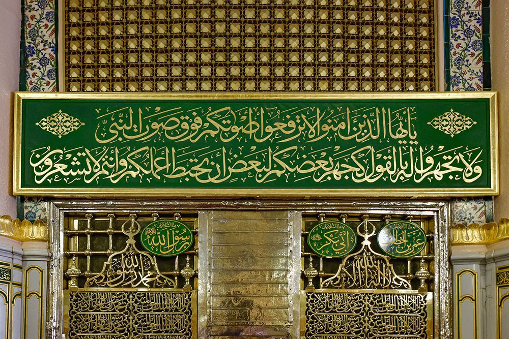 An aerieal view of the Prophet's mosque with its umbrellas, minarets and the Green Dome showing